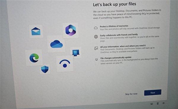 微软激进推广自家产品！Win11全屏弹窗推荐OneDrive