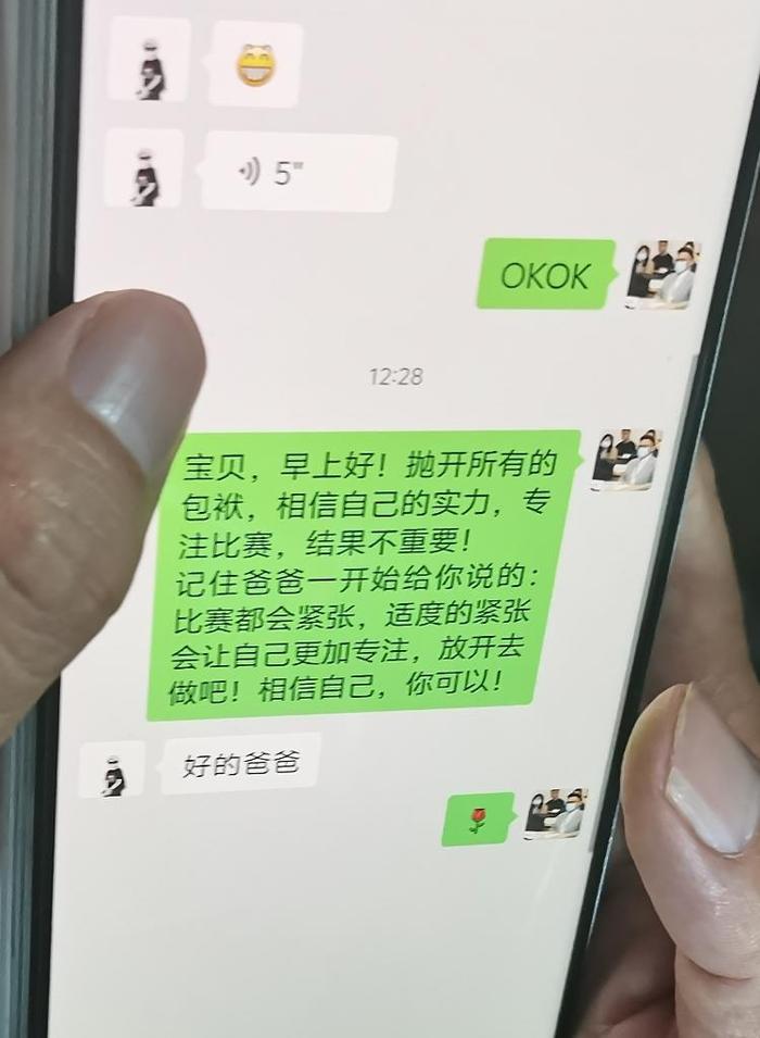 冲金时刻丨济南小将崔宸曦获奥运会滑板街式赛第四名 父亲称圆满中略带遗憾