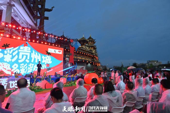 多彩贵州城“一番好市”重装开街，打造文旅新地标