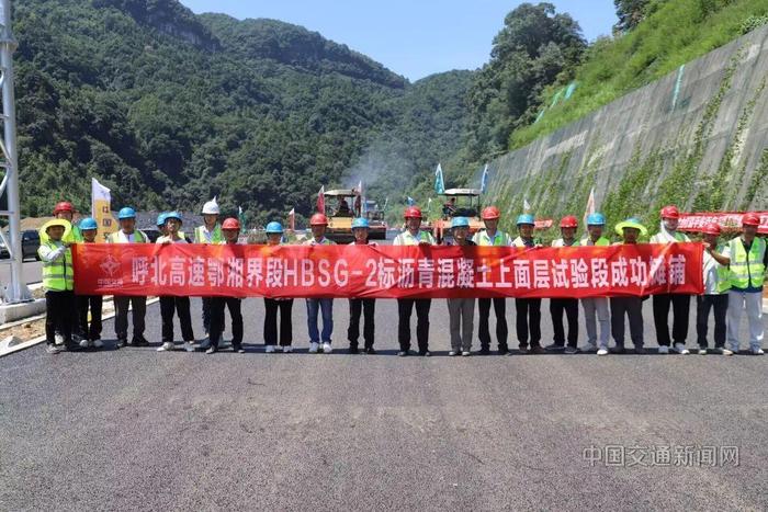 呼北高速鄂湘界项目全力冲刺路面施工