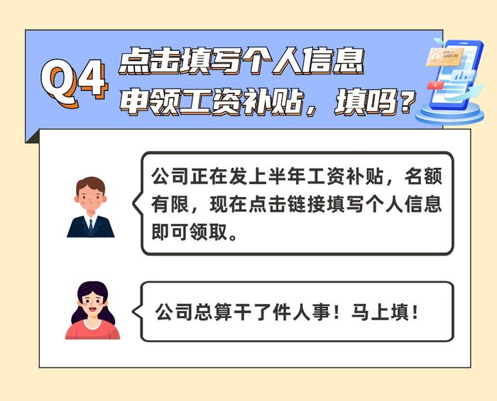 “泼天富贵，小心有诈” 代购 骗局 富贵 受害人 法官 第6张