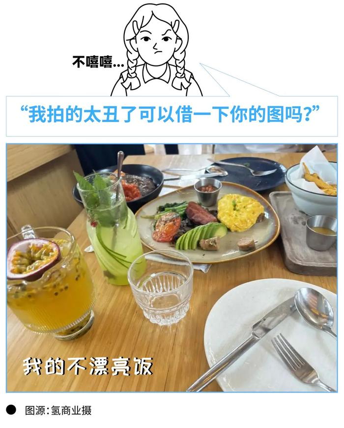 “吃一顿拍800张度假风照片”，这家专卖「漂亮饭」的餐厅咋成白领的轻食白月光？