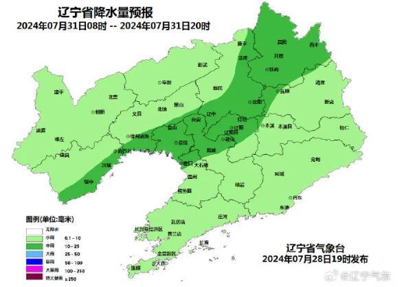 最新预报丨辽宁未来几天仍有雨水 气温快速回升