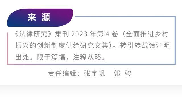 朱泽洲｜超大城市农村垃圾综合治理模式探究：现状检视、机制困境和法治因应