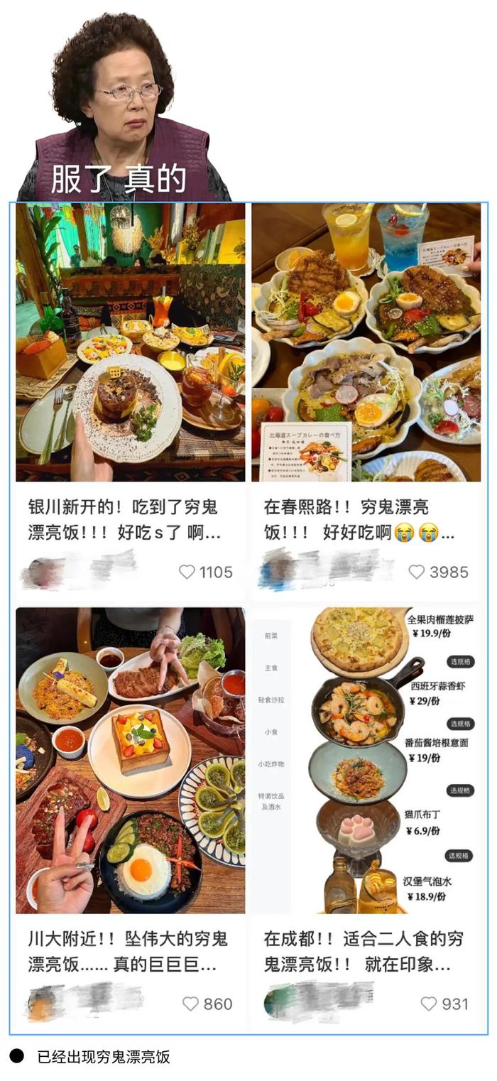 “吃一顿拍800张度假风照片”，这家专卖「漂亮饭」的餐厅咋成白领的轻食白月光？