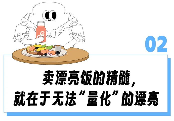 “吃一顿拍800张度假风照片”，这家专卖「漂亮饭」的餐厅咋成白领的轻食白月光？