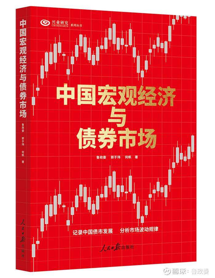 外汇商品 | 黄金短期企稳反弹贵金属周报2024年第26期