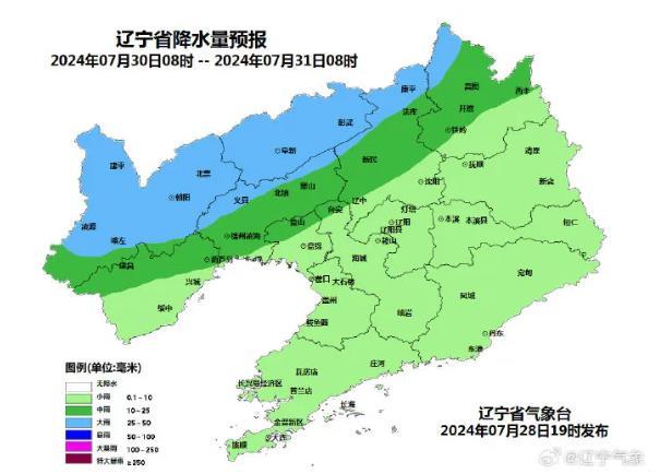 最新预报丨辽宁未来几天仍有雨水 气温快速回升