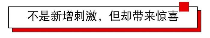 联合解读新一轮“以旧换新”政策