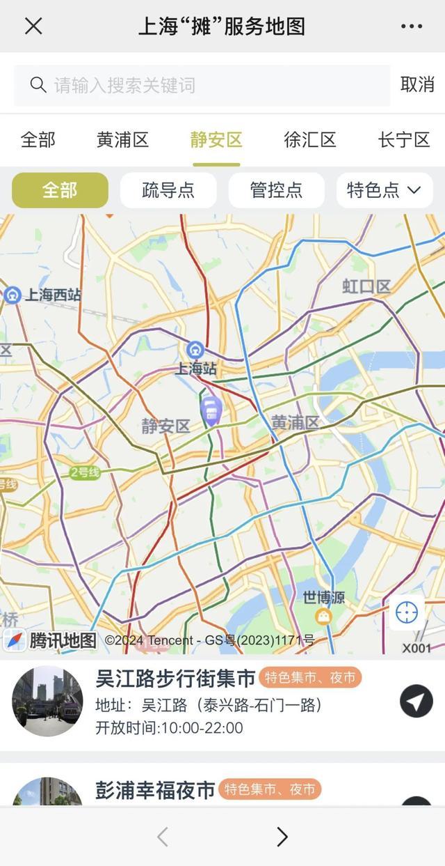 静安这个“滨水示范区”，如何成为City Walk“网红路线”？｜静宝话营商