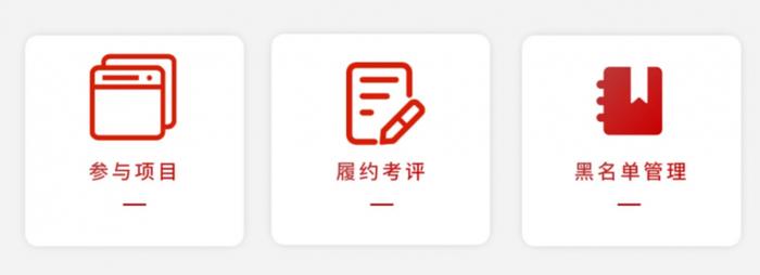 北京筑龙助力国家管网，构建基于数字化转型的智慧供应链