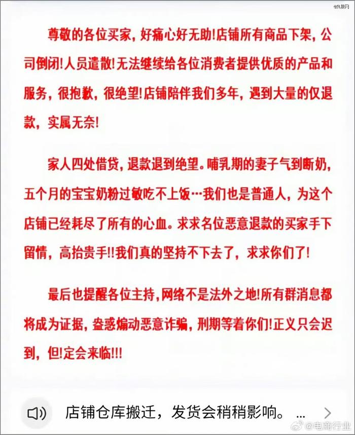 我在非洲卖中国卡车：一年赔了100万，接下300万债务