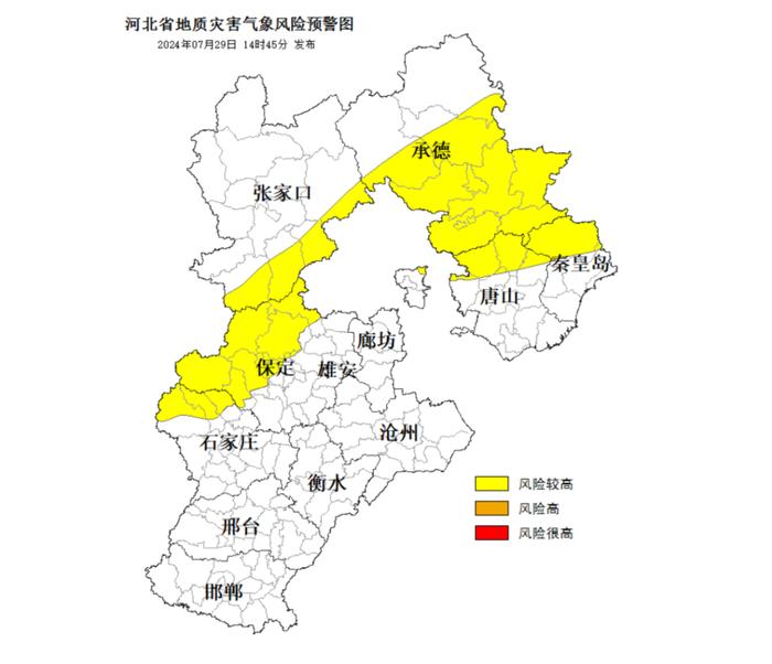 请防范！河北发布地质灾害气象风险预警