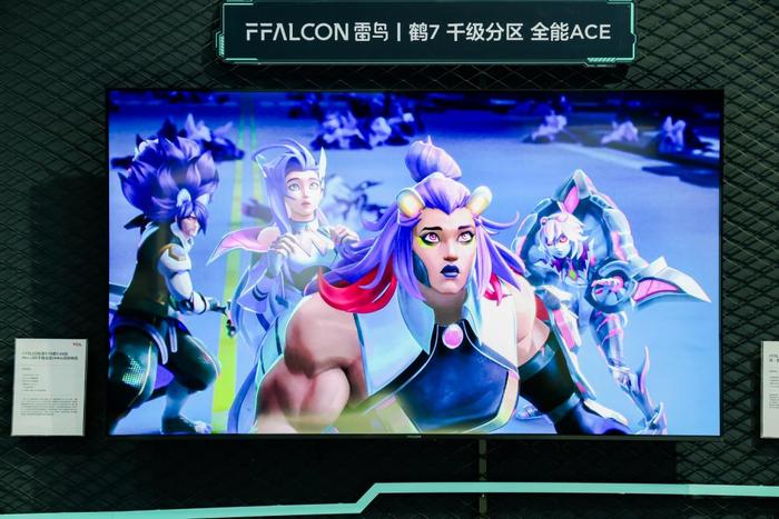 TCL实业硬核科技产品亮相2024 ChinaJoy，刷新科技娱乐新体验