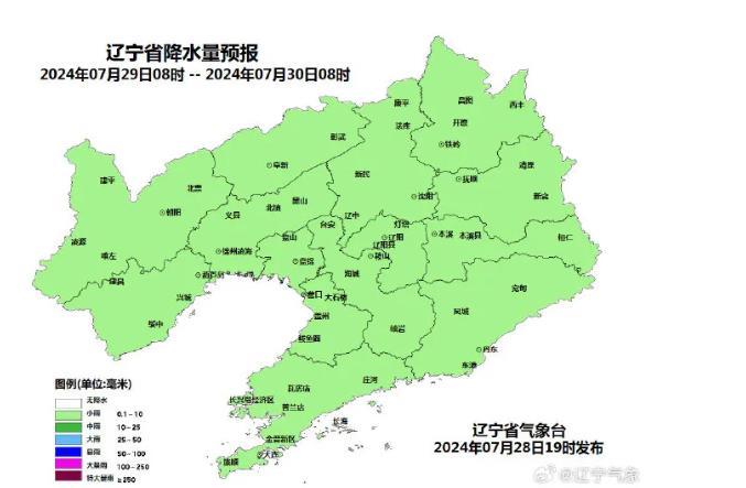 最新预报丨辽宁未来几天仍有雨水 气温快速回升