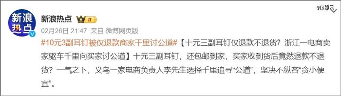 我在非洲卖中国卡车：一年赔了100万，接下300万债务