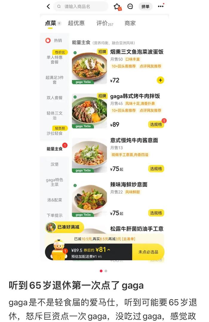 “吃一顿拍800张度假风照片”，这家专卖「漂亮饭」的餐厅咋成白领的轻食白月光？