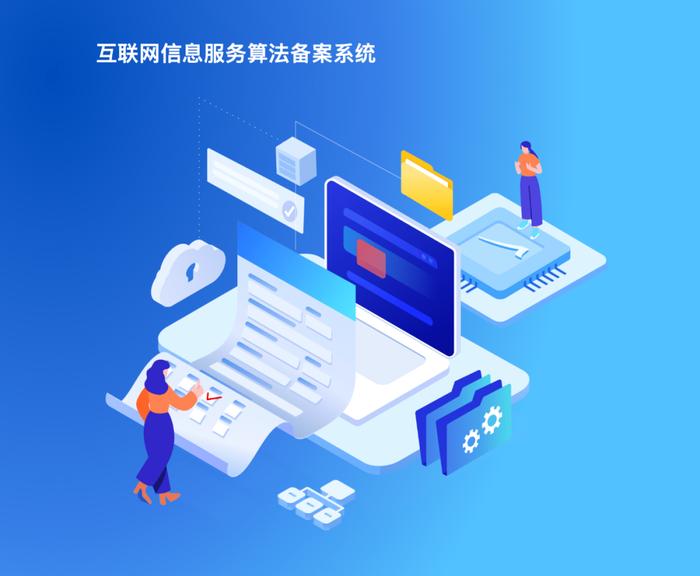 AI创业者指南：大模型与算法备案实操解析｜顺为系