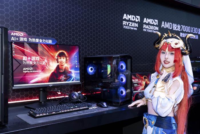 MSI微星现场助阵 AMD锐龙9000系列处理器亮相ChinaJoy 2024