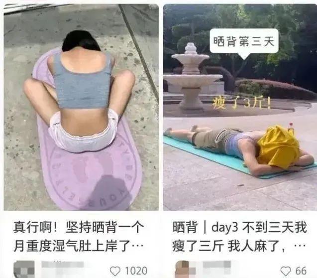 这风还是吹到了上海！中山公园等大草坪上，不少人正尝试这个养生新“顶流”！医生提醒→