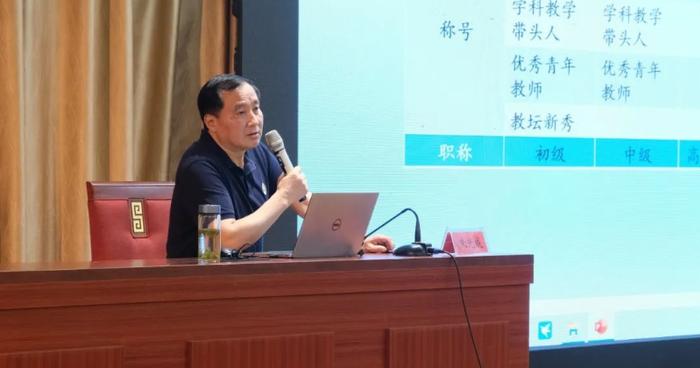 学在当“夏” 不负金秋——庐江实验中学举办2024届教师培训活动