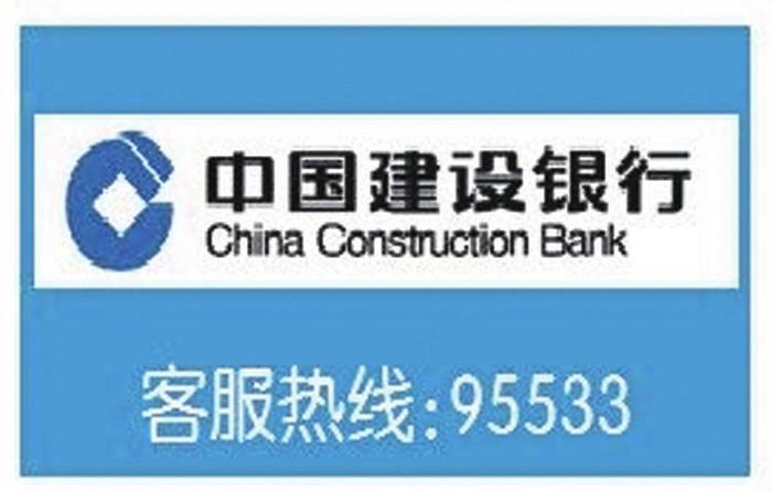 助力科技企业扬帆破浪 建行邯郸分行开展“金融护航”专项行动