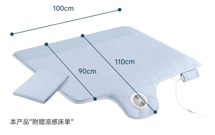 能降温吸湿的小床垫、会呼吸的抱枕，拥有夏日睡眠幸福感！
