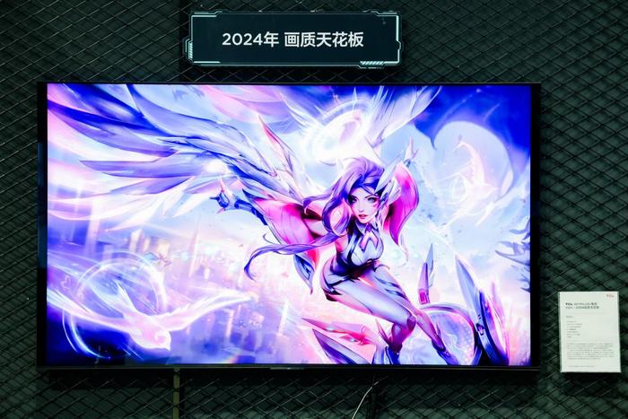 TCL实业硬核科技产品亮相2024 ChinaJoy，刷新科技娱乐新体验