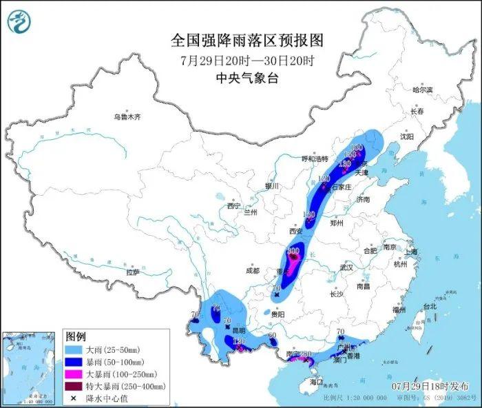 中央气象台继续发布暴雨橙色预警，河南西部等多地有大到暴雨