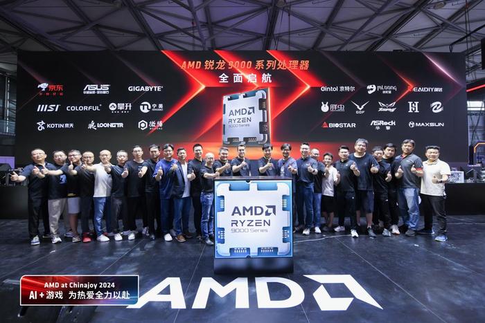 MSI微星现场助阵 AMD锐龙9000系列处理器亮相ChinaJoy 2024