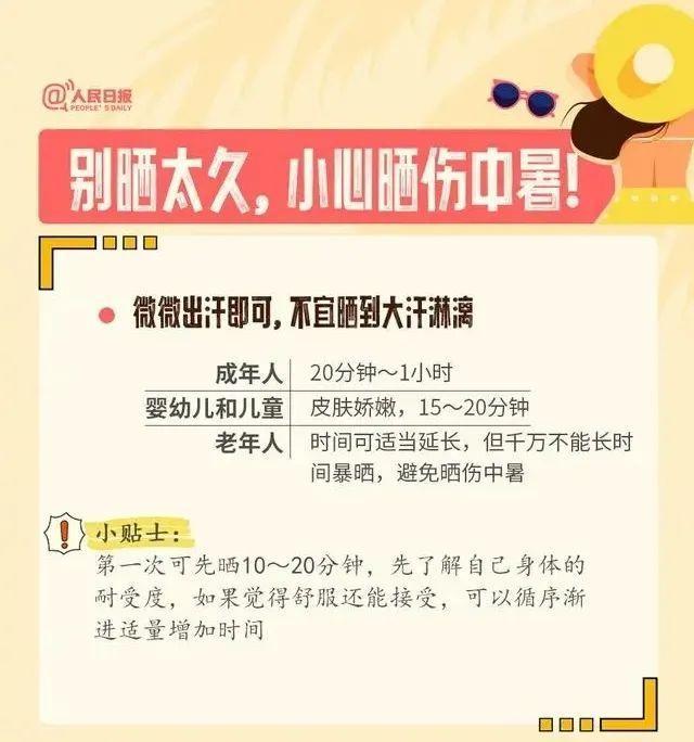 这风还是吹到了上海！中山公园等大草坪上，不少人正尝试这个养生新“顶流”！医生提醒→