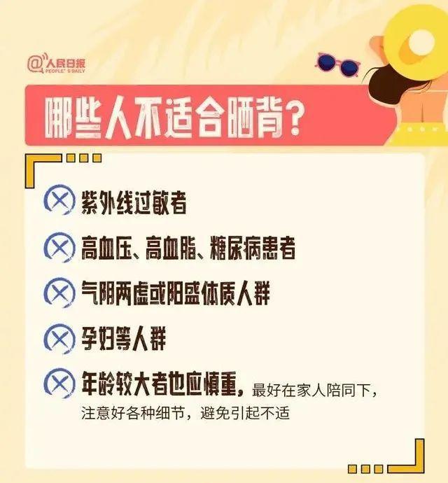 这风还是吹到了上海！中山公园等大草坪上，不少人正尝试这个养生新“顶流”！医生提醒→