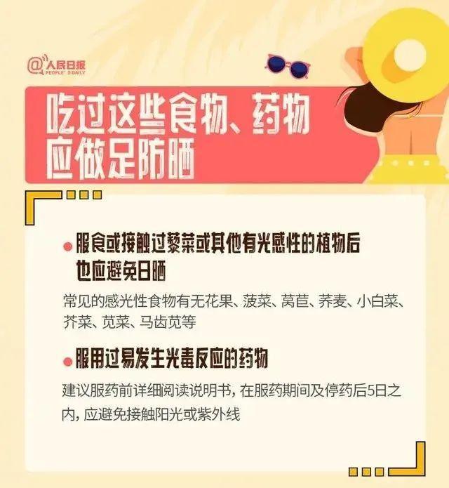 这风还是吹到了上海！中山公园等大草坪上，不少人正尝试这个养生新“顶流”！医生提醒→