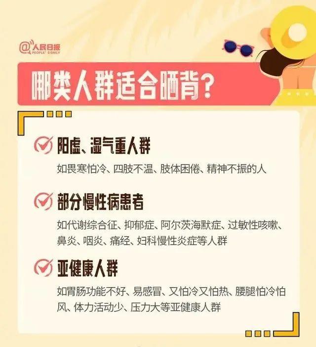 这风还是吹到了上海！中山公园等大草坪上，不少人正尝试这个养生新“顶流”！医生提醒→