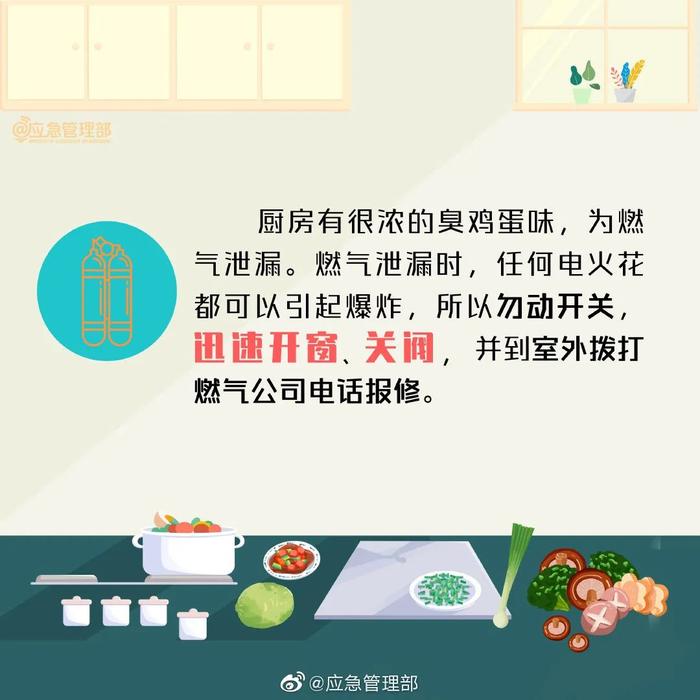 小吃店凌晨起火，2死3伤！只因老板一个动作……