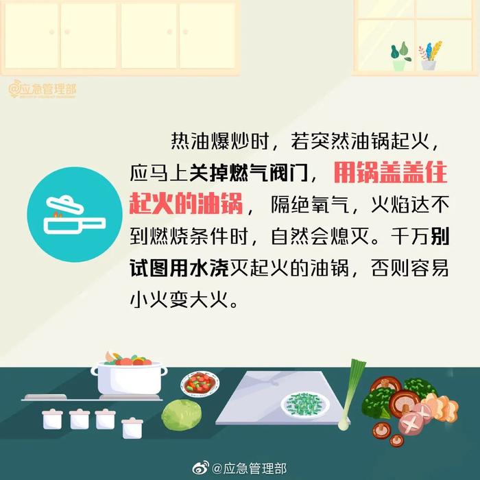 小吃店凌晨起火，2死3伤！只因老板一个动作……