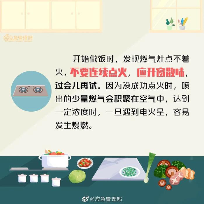 小吃店凌晨起火，2死3伤！只因老板一个动作……