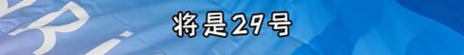 61岁6战奥运！“终于有机会跟孙颖莎打了”