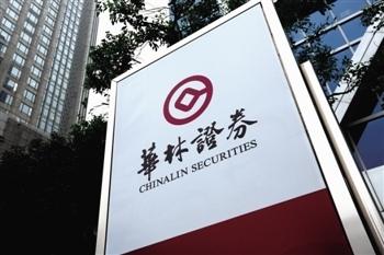 华林证券执委蒋健年薪164万  近日公司被民生银行索赔2.16亿元