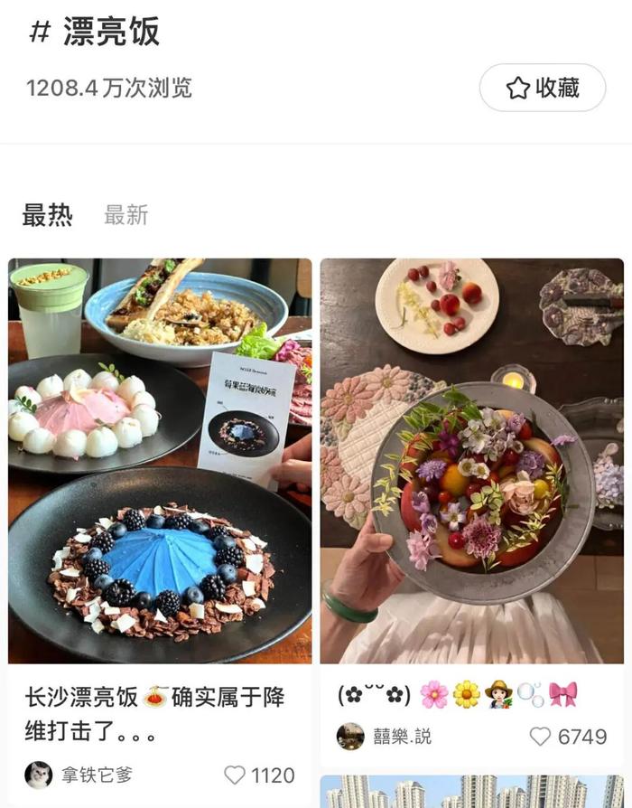 “吃一顿拍800张度假风照片”，这家专卖「漂亮饭」的餐厅咋成白领的轻食白月光？