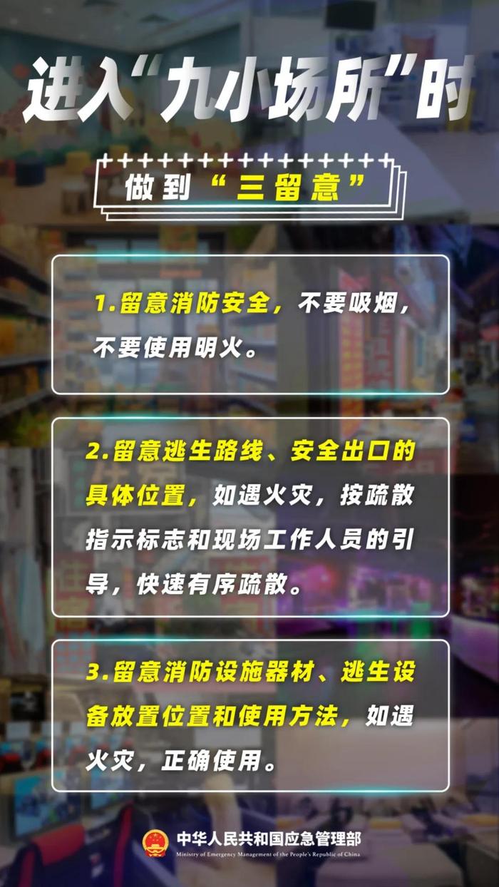 小吃店凌晨起火，2死3伤！只因老板一个动作……