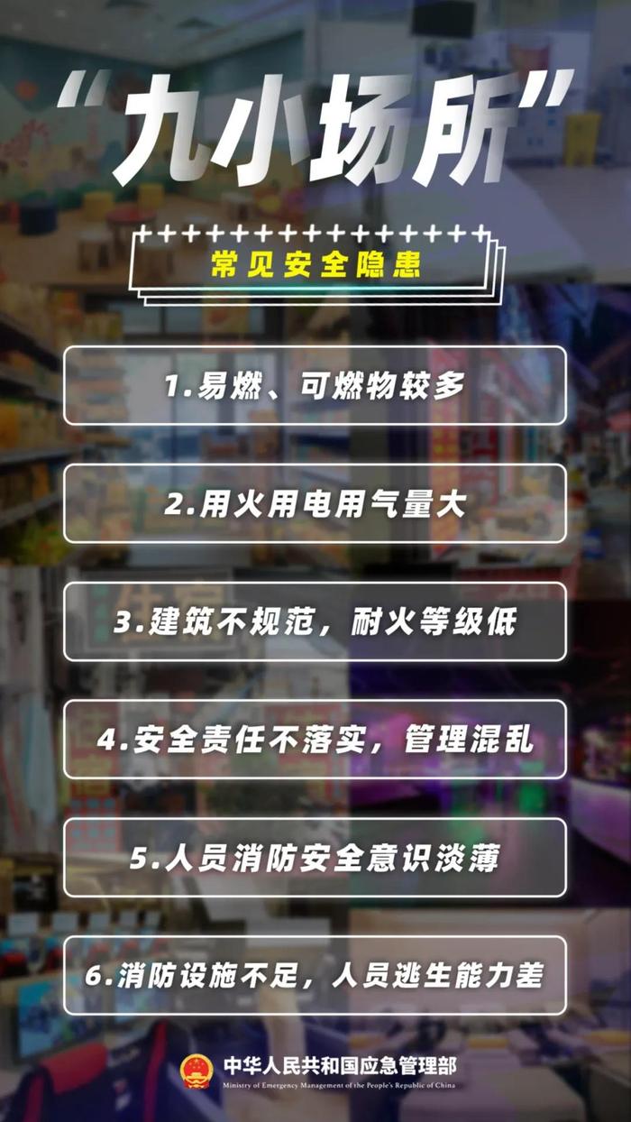 小吃店凌晨起火，2死3伤！只因老板一个动作……