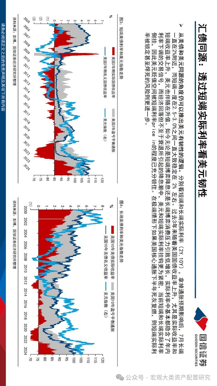 【国信策略】布局设备更新与红利扩散