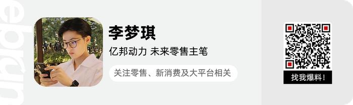 聚焦男士护肤的海洋至尊如何在618收获2倍增长？｜寻找新竞争力品牌