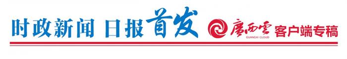 自治区党委、政府召开全区年中工作会议