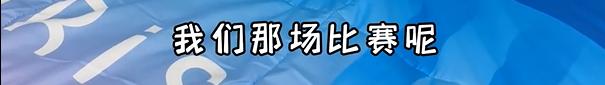 61岁6战奥运！“终于有机会跟孙颖莎打了”