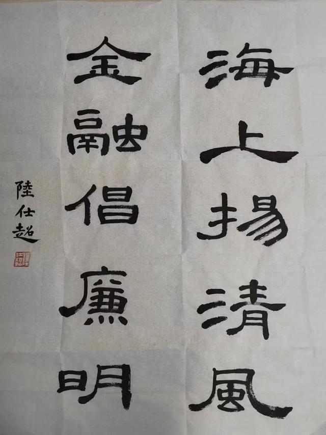 清廉·金融