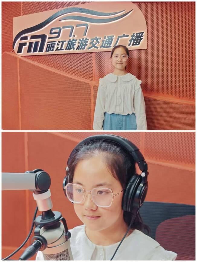 丽江radio【融媒小记者说】未来已来，让世界听到我的声音！