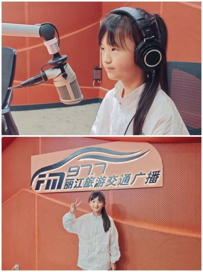 丽江radio【融媒小记者说】未来已来，让世界听到我的声音！