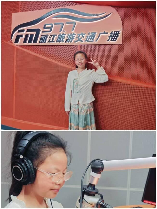 丽江radio【融媒小记者说】未来已来，让世界听到我的声音！